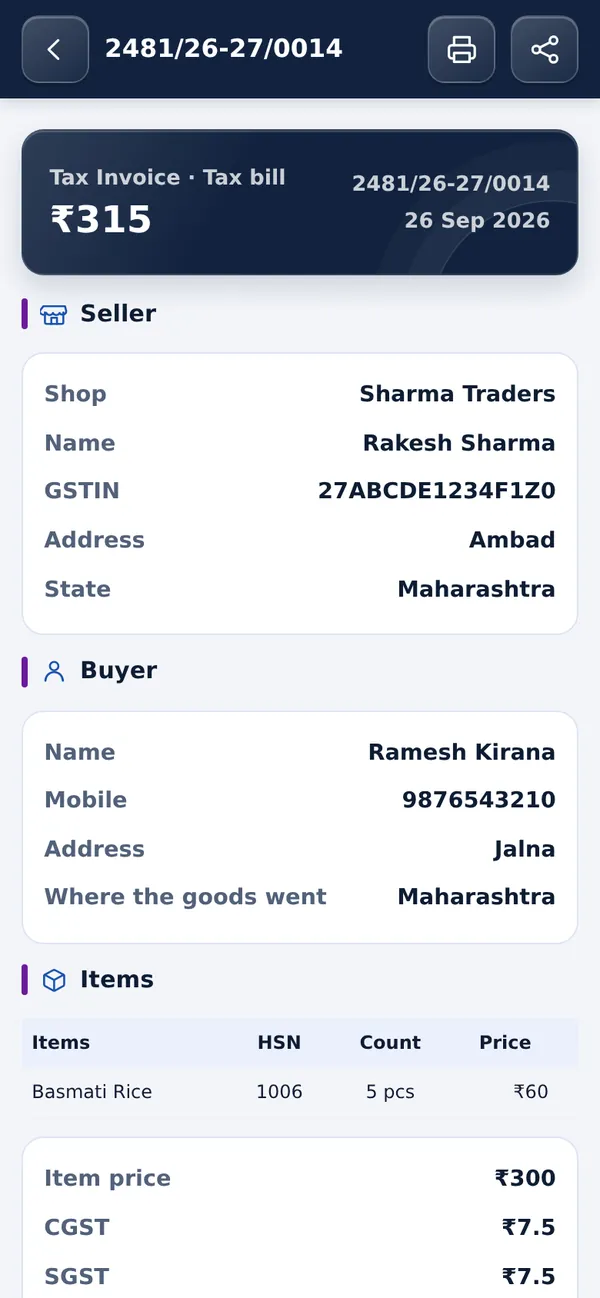 A GST tax invoice in the GOODLOAD app